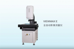 ？怂箍 VIEWMAX E/ER 影像测量仪